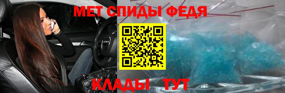 Amphetamine  Вход с VPN  Саратов  Amphetamine Розовый 