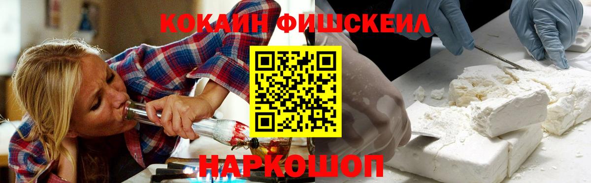 Кокаин Эквадор Саратов