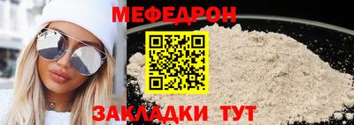 а пвп мука Пугачёв