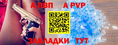 а пвп мука Пугачёв