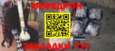 а пвп мука Пугачёв