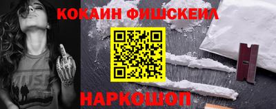 кокаин перу Пушкино