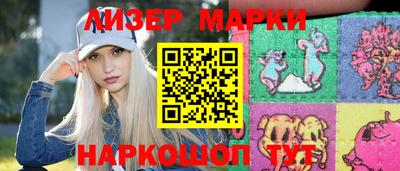 кокаин перу Пушкино