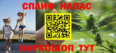 стафф Рузаевка