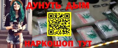 мефедрон Рыбинск