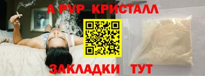 кокаин VHQ Рязань