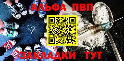 стафф Рузаевка