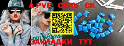 стафф Рузаевка