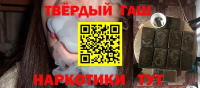мефедрон Рыбинск