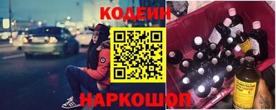 кокаин VHQ Рязань