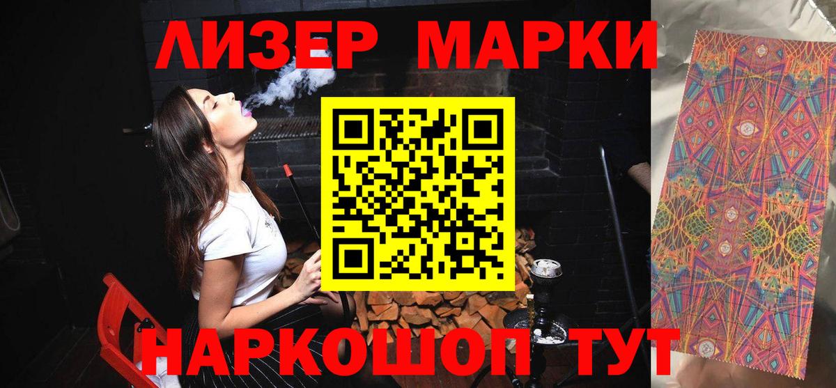 Саратов  Лсд 25 экстази ecstasy  ЛСД экстази ecstasy  ЛСД экстази  Вход с VPN 