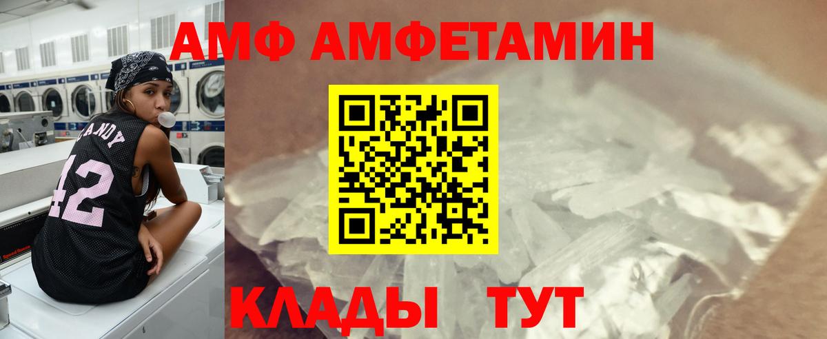 Первитин Декстрометамфетамин 99.9%  Вход с VPN  Саратов  Первитин Декстрометамфетамин 99.9% 