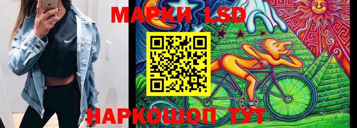 Наркотические марки 1,8мг  Вход с VPN  Саратов 