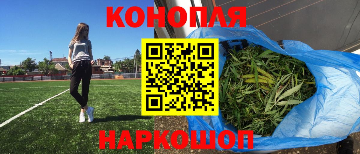 Бошки марихуана семена  Вход с VPN  Канабис конопля  Саратов  МАРИХУАНА тримм 