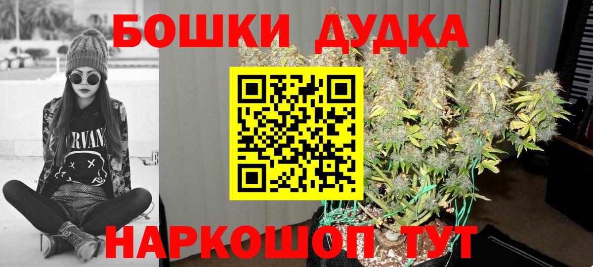 Бошки марихуана тримм Саратов
